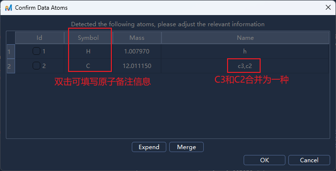 生成Data文件-3